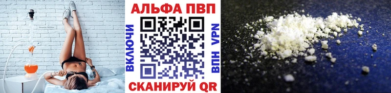 Где найти наркотики Чёрмоз Гашиш Cocaine Мефедрон СК hydra онион Канабис
