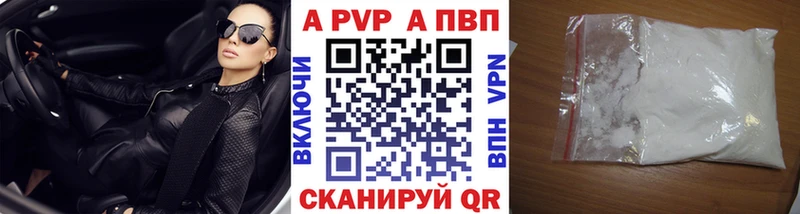 Alpha-PVP VHQ  Чёрмоз 