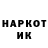 ЭКСТАЗИ таблы Gul Nar