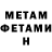 Метадон белоснежный Young EagleZ