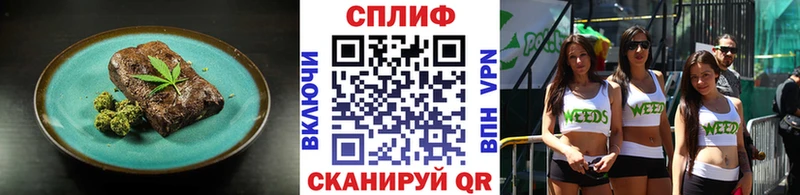 хочу наркоту  Чёрмоз  Печенье с ТГК конопля 