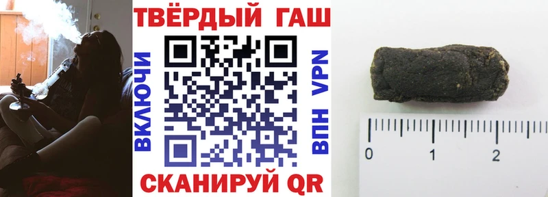 Гашиш 40% ТГК  наркотики  площадка состав  Чёрмоз 