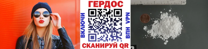 ГЕРОИН Афган Чёрмоз