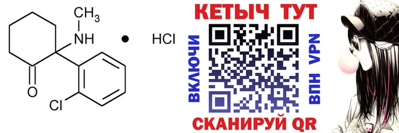 Кетамин ketamine  OMG   Чёрмоз 