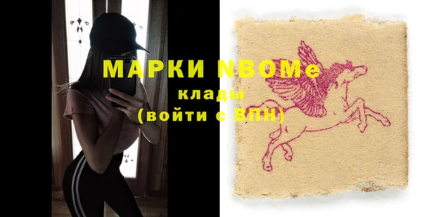 скорость mdpv Алексеевка