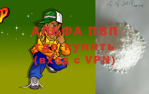 скорость mdpv Алексеевка