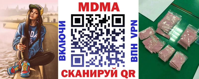 МДМА VHQ  Чёрмоз 