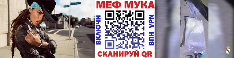 mega сайт  Чёрмоз  Меф мяу мяу 
