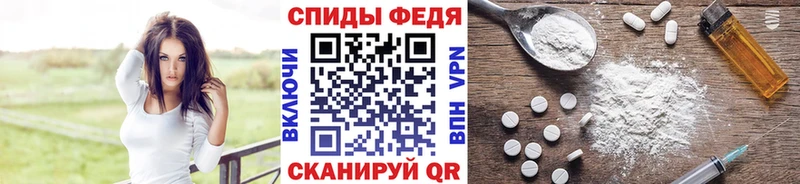 KRAKEN зеркало Чёрмоз Метамфетамин винт