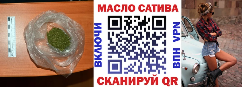ТГК вейп с тгк  как найти наркотики  Чёрмоз 