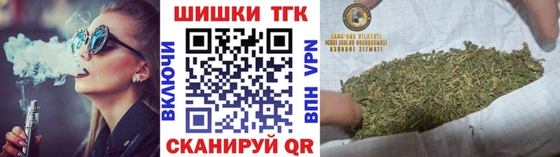Бошки марихуана VHQ  Чёрмоз 